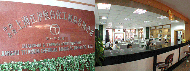 ������Y�Ϻ�����⁰׻�����Ʒ���޹�˾