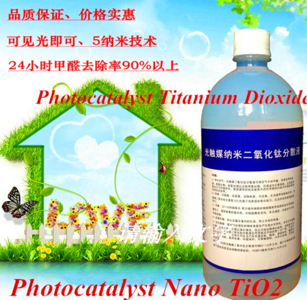 Photocatalyst Nanometer Titani